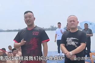 卢尼：交易流言没有困扰我们 我们开始打得更好了